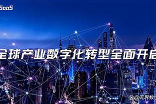 雷竞技raybet1.gg截图2